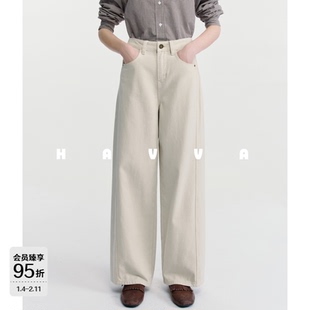 HAVVA宽松直筒加厚牛仔裤遮胯显瘦女士裤子2025冬季KH3-5248