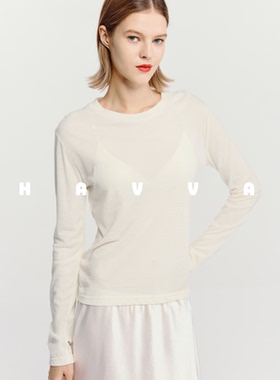 HAVVA简约舒适长袖T恤显瘦好穿搭女士内搭打底衫2026春季T3-4996