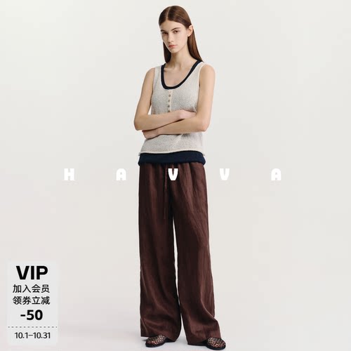 HAVVA松紧腰抽绳休闲裤