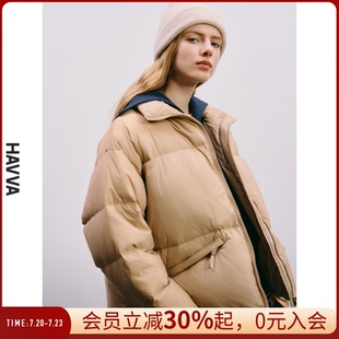 面包服高充绒量加厚羽绒服外套2024冬季 HAVVA冬日穿搭短款 Y88611