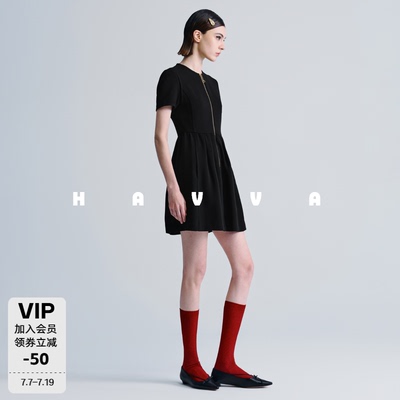 HAVVA天猫专供款A字廓形小黑裙前拉链收腰连衣裙2026夏季Q3-2066