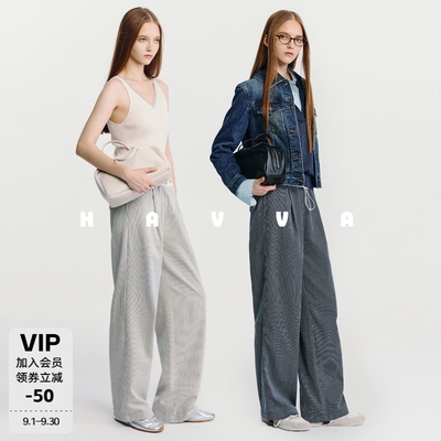 HAVVA松紧腰条纹休闲西装阔腿裤