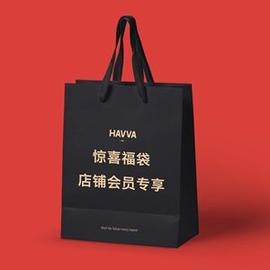 havva旗舰店HAVVAVIP专享福袋￥99B 加入会员后即可购买 H4999