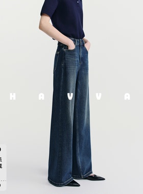 HAVVA高腰加绒加厚直筒牛仔裤显瘦显腿长裤子2025秋冬KH3-5186