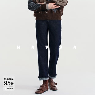 HAVVA高腰加绒加厚牛仔裤显瘦好穿女士烟管裤2025年冬季KH3-5168