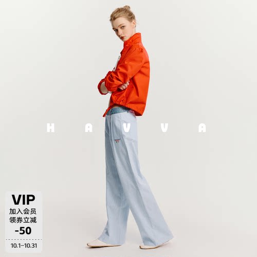 HAVVA拼接腰头条纹休闲裤舒适好穿显瘦女士裤子2026秋季KX3-5452