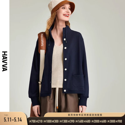HAVVA2024春季新款休闲外套女短款小个子气质开衫长袖上衣W7509