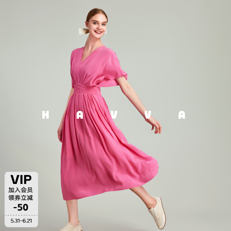 HAVVA收腰V领大裙摆连衣裙