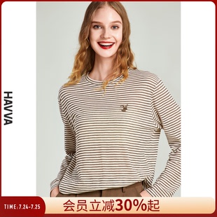 HAVVA经典 T恤女上衣2025秋季 条纹圆领内搭打底衫 0968 超薄长袖