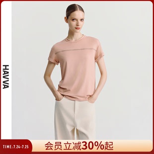 HAVVA随性简约圆领短袖 1125 T恤宽松舒适感女士上衣2025夏季