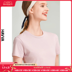 t恤女修身 圆领半袖 新款 体恤上衣T3 1088 粉色短袖 HAVVA2024夏季