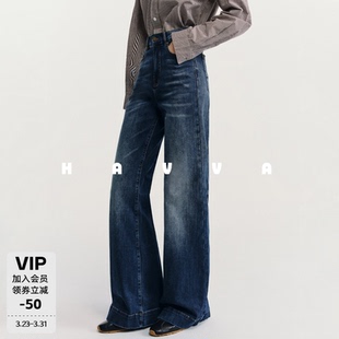 KN3 HAVVA水洗磨白牛仔裤 2026年春季 显瘦女士喇叭裤 5775 微弹修身