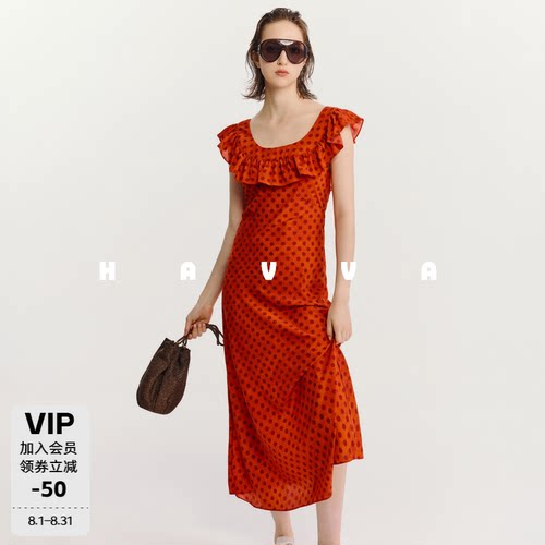 HAVVA前后两穿系带鱼尾连衣裙