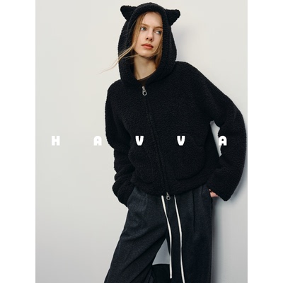 HAVVA双开拉链连帽立耳短外套软糯摇粒绒女上衣2025秋冬W3-2902