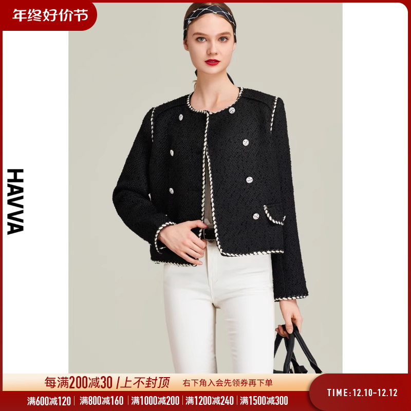 HAVVA2023秋冬新款小香风外套女短款气质设计感法式女装上衣R1570