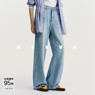 HAVVA宽松水洗阔腿牛仔裤女遮胯显瘦包容腿型裤子2026春KN3-5788