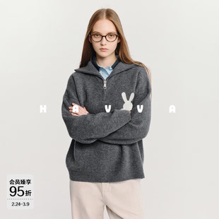 HAVVA慵懒感半拉链立领毛衣保暖舒适女士套头上衣2025秋冬M3-0402