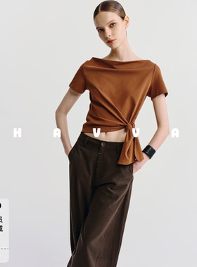 HAVVA一字肩高弹短袖T恤侧边扭结系带露腰女上衣2026夏季T3-00880