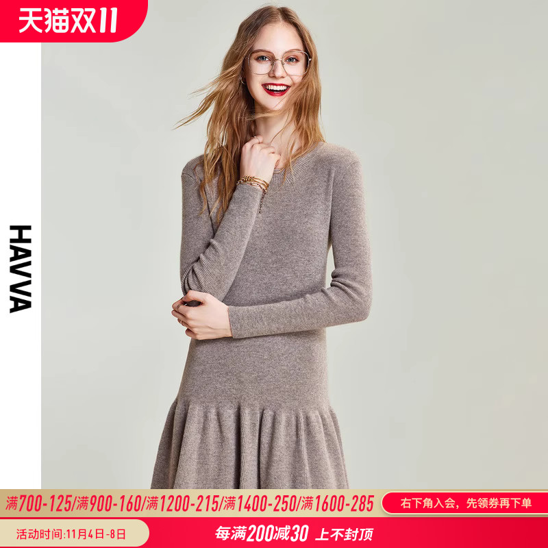 HAVVA2023秋冬新款针织连衣裙女短款修身女装内搭打底裙子Q8100