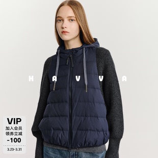 HAVVA针织拼接抽绳连帽羽绒服短款 Y2819 舒适保暖女士外套2025冬季
