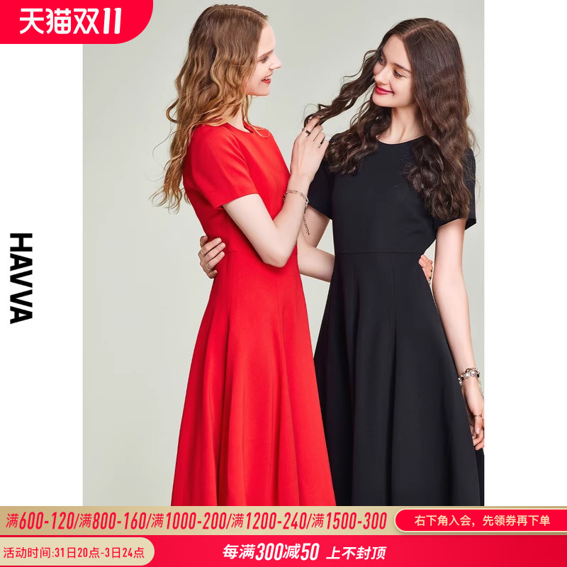 HAVVA2023夏季新款黑色连衣裙女气质收腰雪纺裙子法式a字裙Q2276