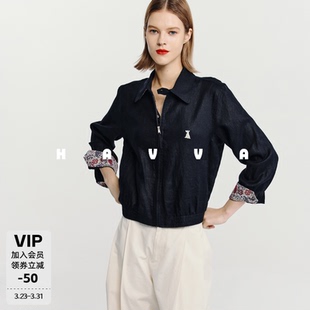 4922 HAVVA短款 翻领收腰短外套立体剪裁显瘦女士上衣2026春季