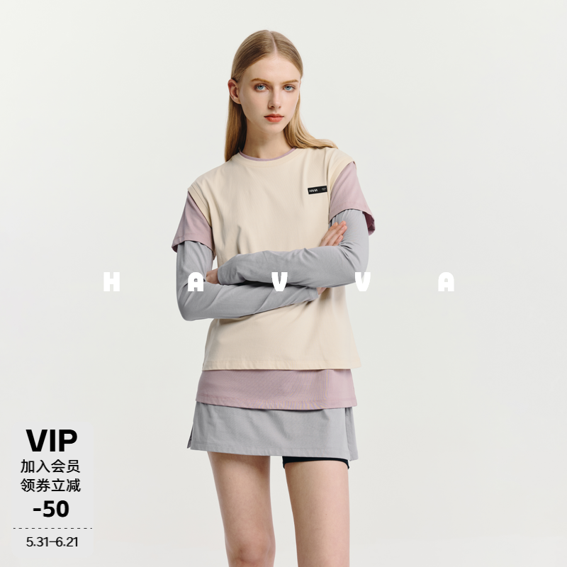 HAVVA美学撞色长短袖T恤三件套可单穿女士套装2026春季Z3-4852