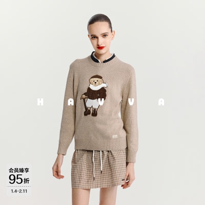 HAVVA强推宽松设计感减龄毛衣女士内搭针织衫上衣2025秋冬M3-4371