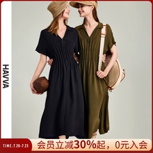 HAVVA法式中长款连衣裙女收腰显瘦通勤日常气质裙子2025夏季Q2336