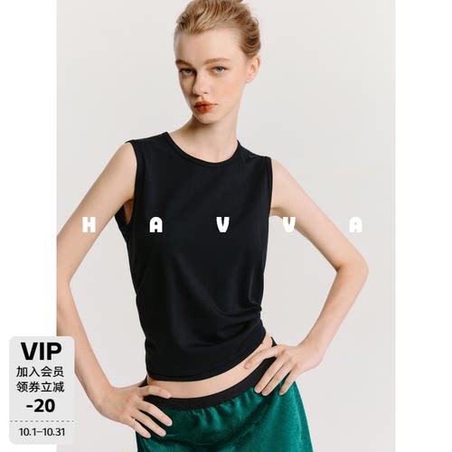 HAVVA长绒棉质感吊带背心