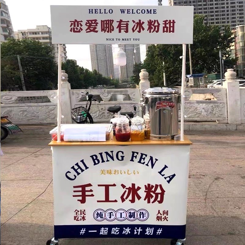 户外摆摊小推车商用可移动餐车