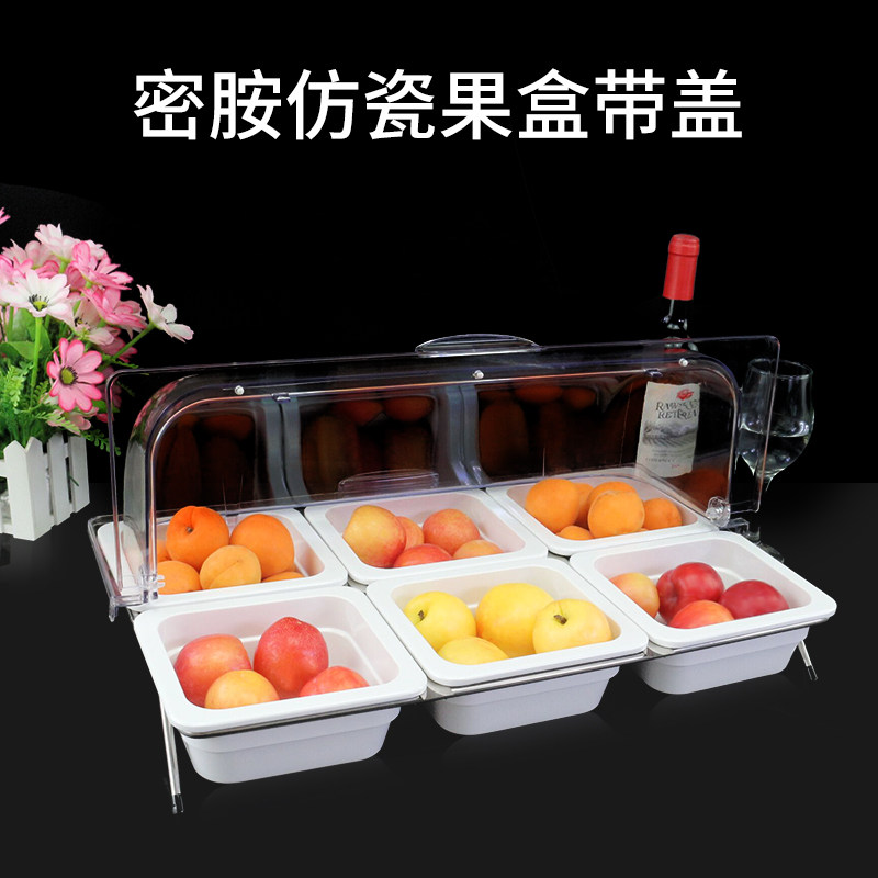 翻盖多格冰粉调料盒加深蛋糕甜品展示架果切酱料盒欧式厨房置物架,厨房/烹饪用具,调味瓶罐/调料研磨器,淘宝优惠券,粉丝福利购,淘宝优惠卷