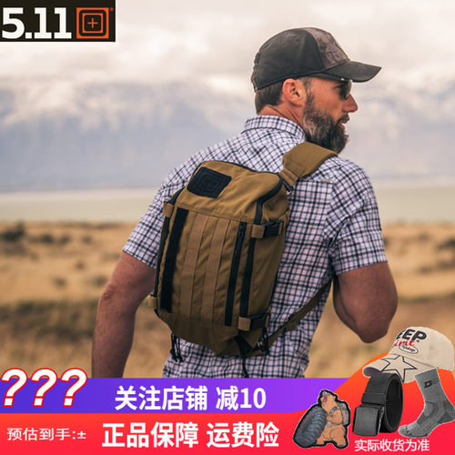 美国5.11战术单肩包快开包