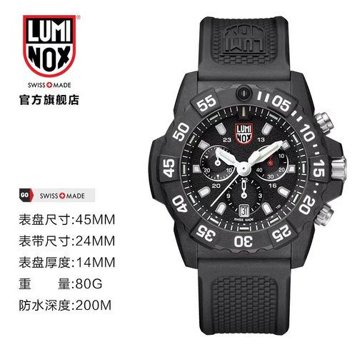 特价清仓luminox雷美诺斯手表战术潜水夜光表氚气3581军迷腕表