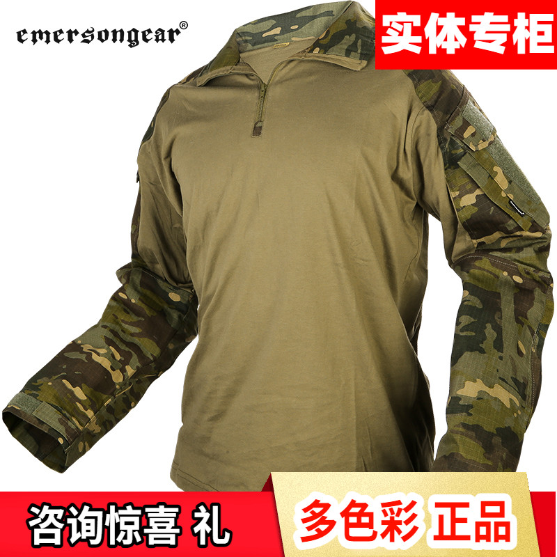 爱默生战术蛙服防溅水透气