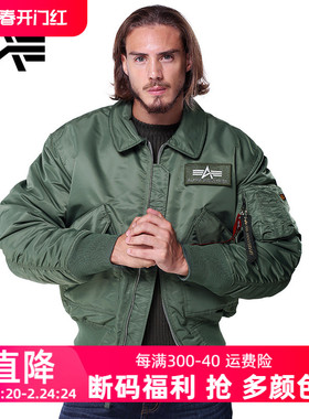 alpha阿尔法CWU- 45P飞行夹克男冬军迷棉衣加厚翻领飞行员ma1夹克