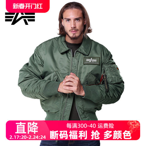 阿尔法45p棉衣加厚翻领ma1夹克