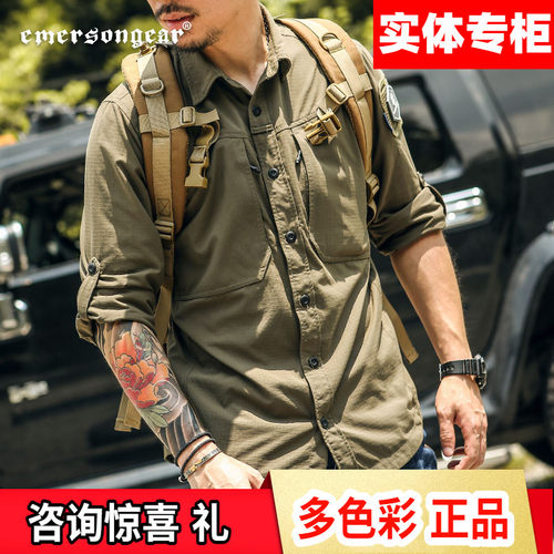爱默生战术衬衫春秋透气耐磨