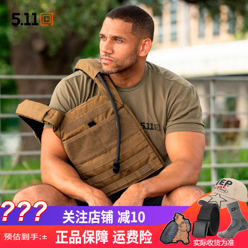 5.11背心MOLLE挂载可插板调节