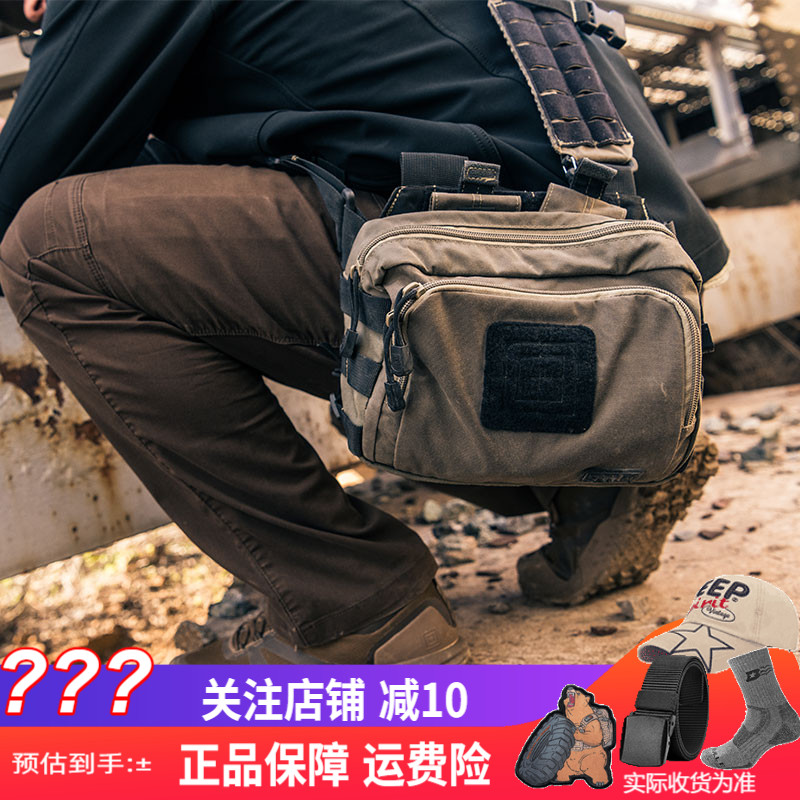 5.11战术单肩包多功能EDC包