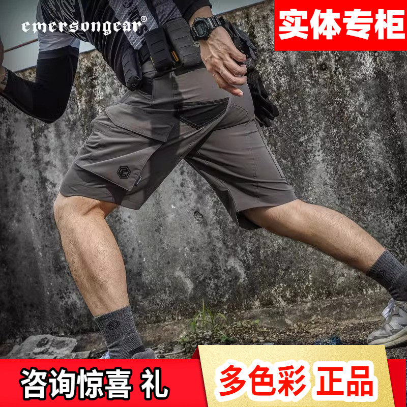 爱默生斥候战术短裤弹力五分裤