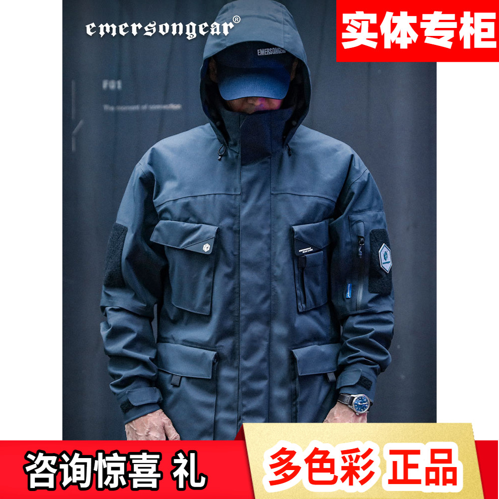 爱默生防水防风透湿M65冲锋衣