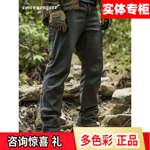 爱默生猞猁加绒软壳裤男秋冬户外防风防泼水登山冲锋战术保暖裤