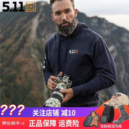 5.11正品连帽卫衣品牌logo版