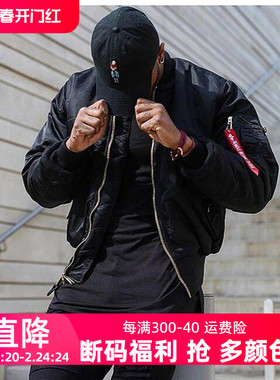 alpha ma1阿尔法飞行夹克男女厚外套冬款飞行员棉衣防寒服军迷