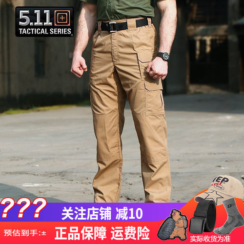 5.11战术裤男秋冬款宽松防泼水
