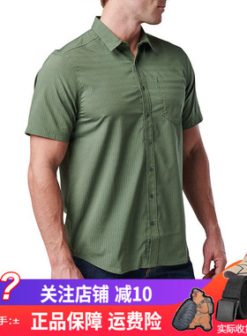美国5.11夏季轻薄透气速干衬衣男71378翻领快开扣翻领短袖511衬衫