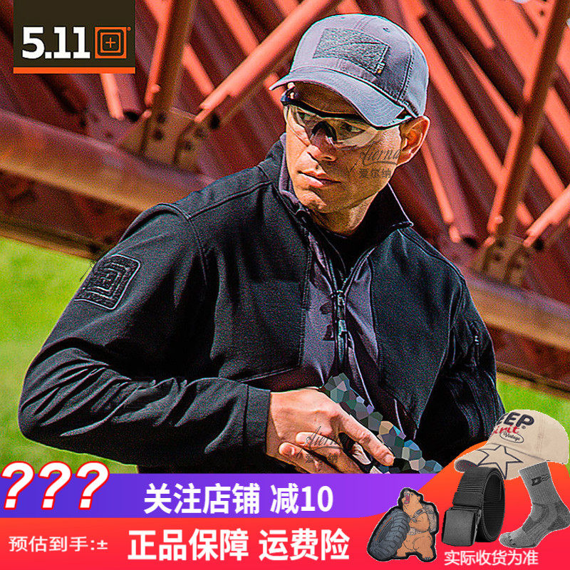 5.11战术帽男作训帽子户外防晒遮阳军迷帽511棒球帽89406鸭舌帽
