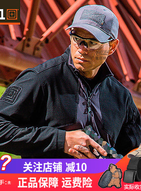 5.11战术帽男作训帽子户外防晒遮阳军迷帽511棒球帽89406鸭舌帽