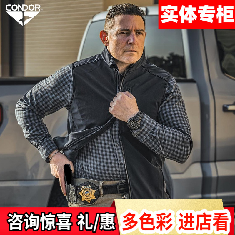 CONDOR软壳马甲防泼水弹力背心